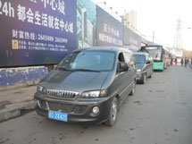 &#20061;&#24030;&#32593;&#39029;&#29256;&#45;&#20061;&#24030;&#40;&#20013;&#22269;&#41;&#95;&#20061;&#24030;&#40;&#20013;&#22269;&#41;
